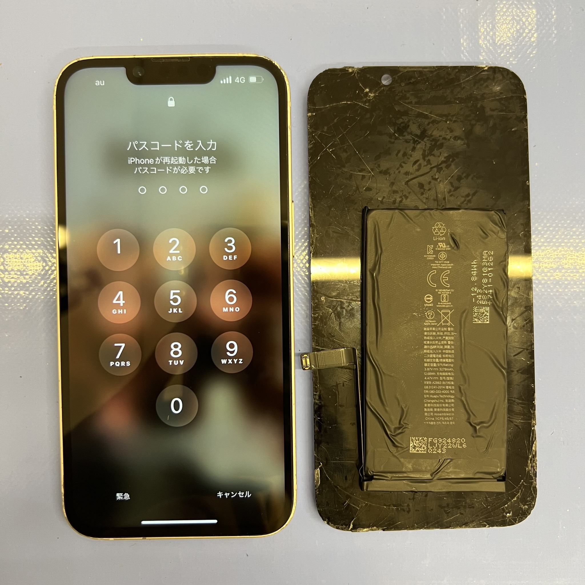 スマホの画面割れ だけなら修理しなくてもOK？