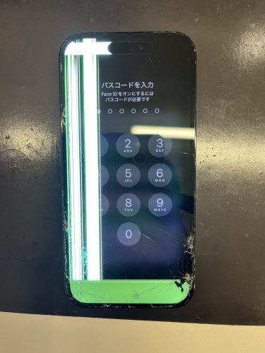 iPhone14 Pro Max ジャンク 電源入る 画面緑 c51608bf239b3a3a42f3ccfb56308c