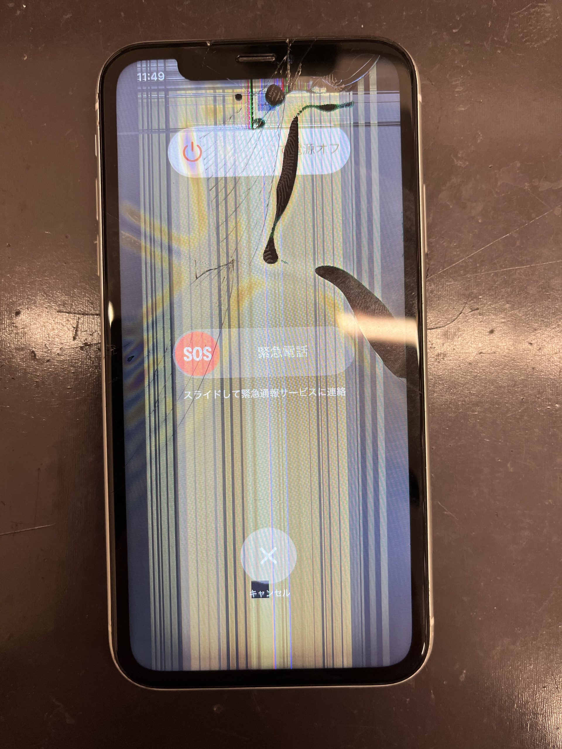 京都市山科区大宅よりiPhoneXR 液晶漏れ修理のご依頼！ |