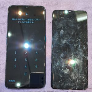 宇治市大久保】よりOPPO A5 画面割れ修理 | iPhone修理 スマートクール