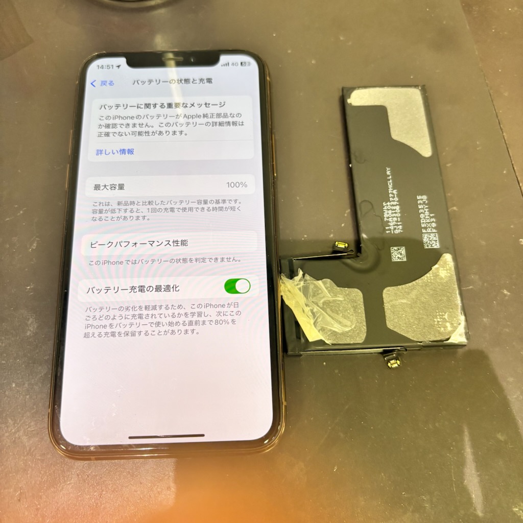 Apple iPhone7 充電最大容量100％ iPhoneのバッテリー交換は最大容量100％で修理可能ですよ