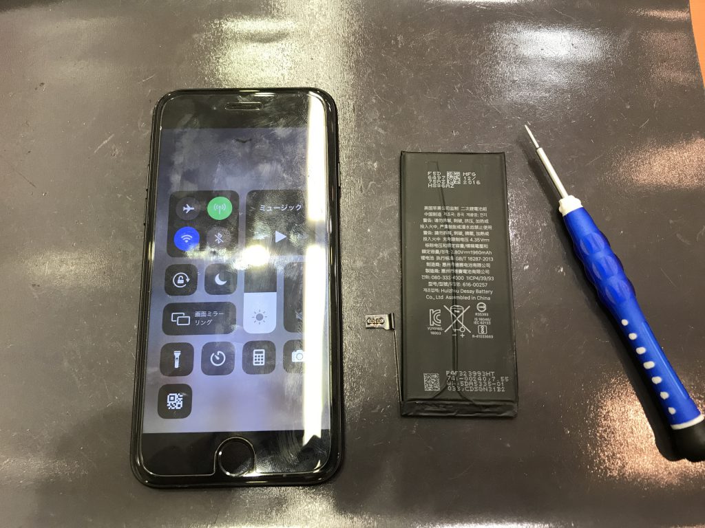 バッテリー交換が完了したiPhone7、アイホン