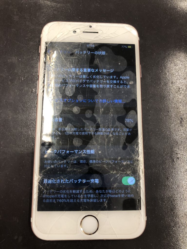 iphone6s,画面割れ,バッテリー劣化