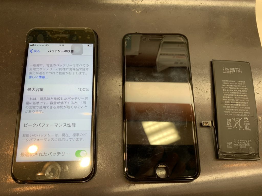 修理後のiPhone７