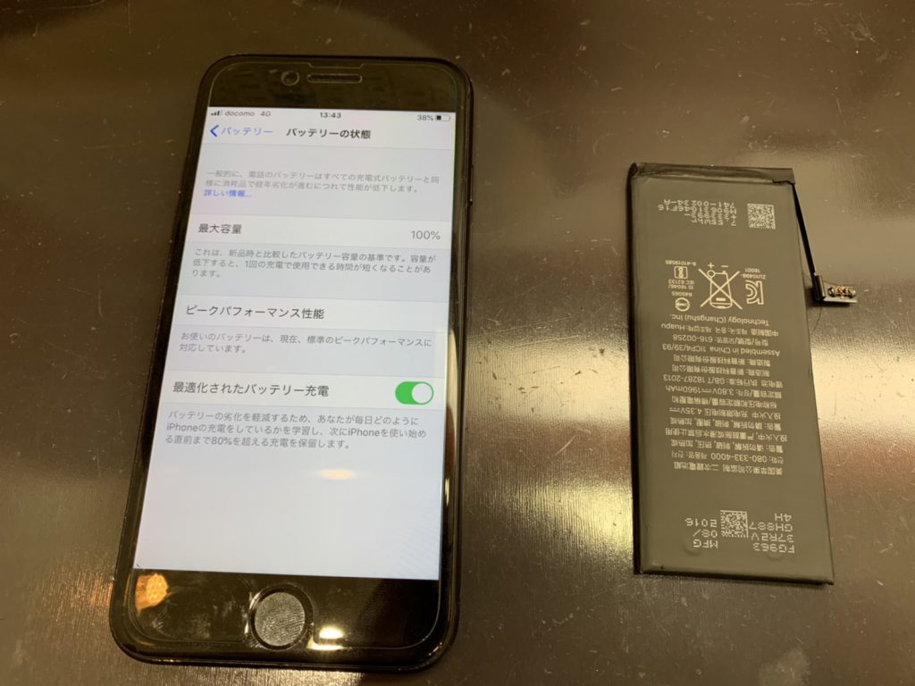 iPhone7 32GB ブラック　画面割れなし☆バッテリー88%