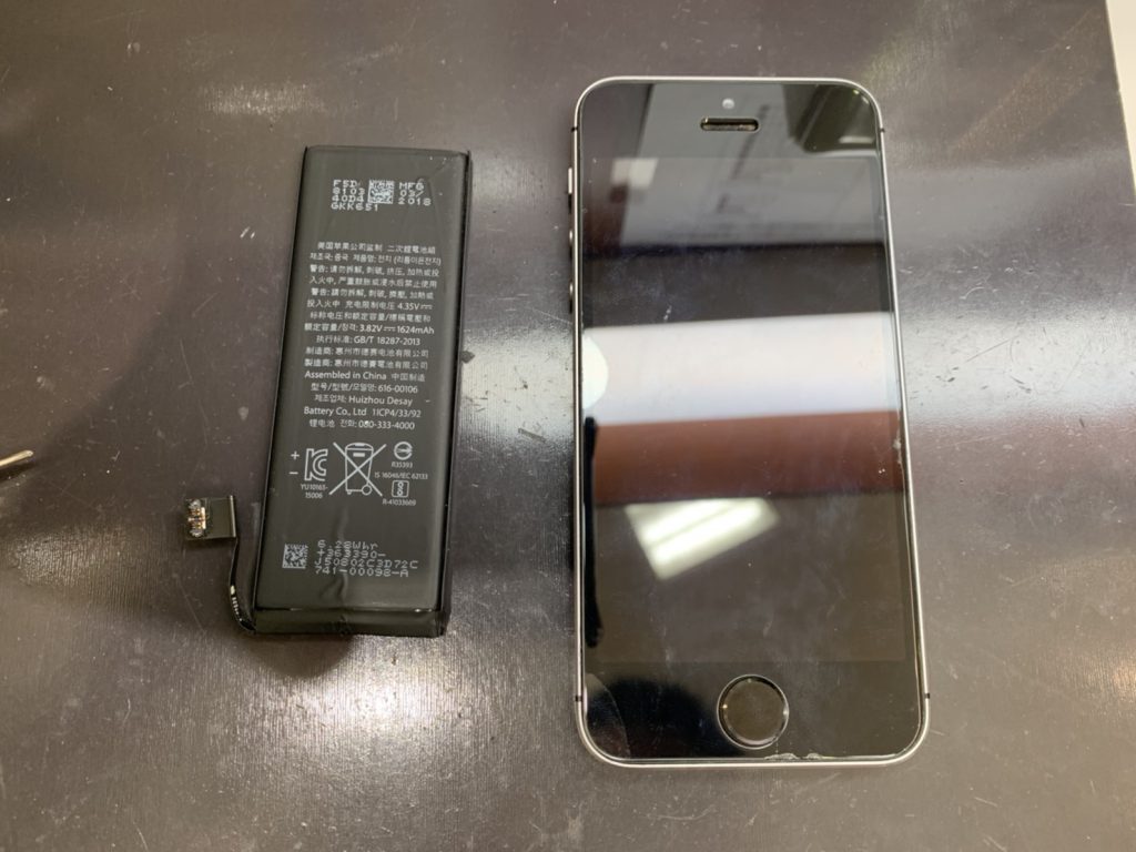 iPhoneSE の バッテリー交換